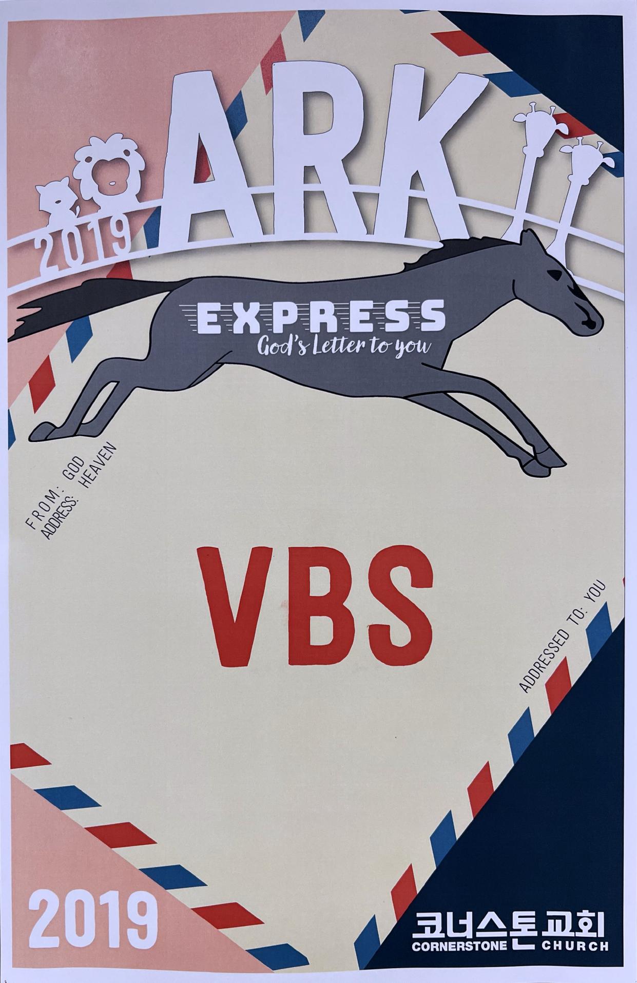 2019 Cornerstone VBS