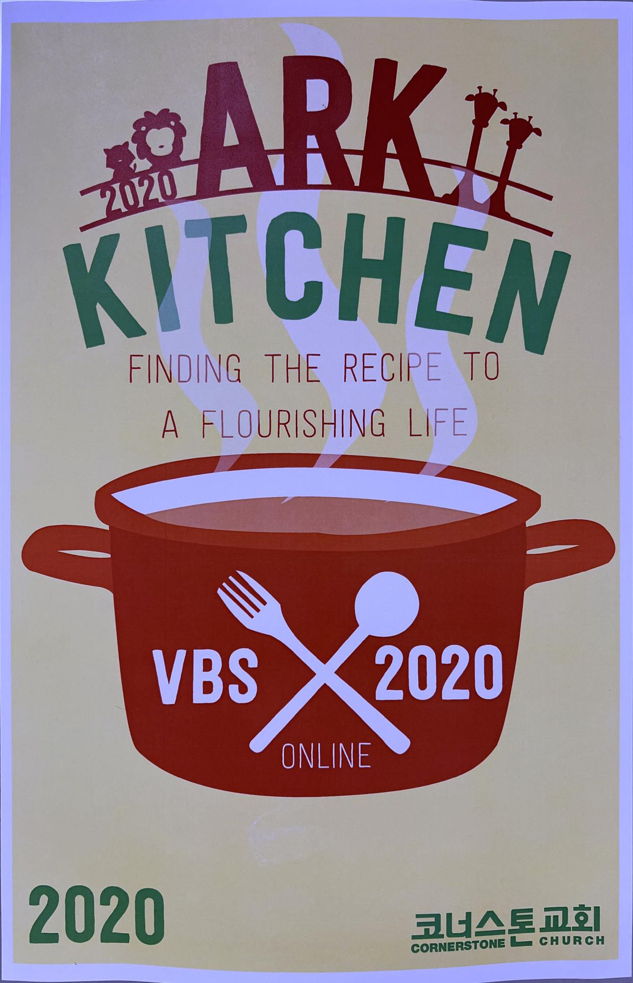 2020 Cornerstone VBS