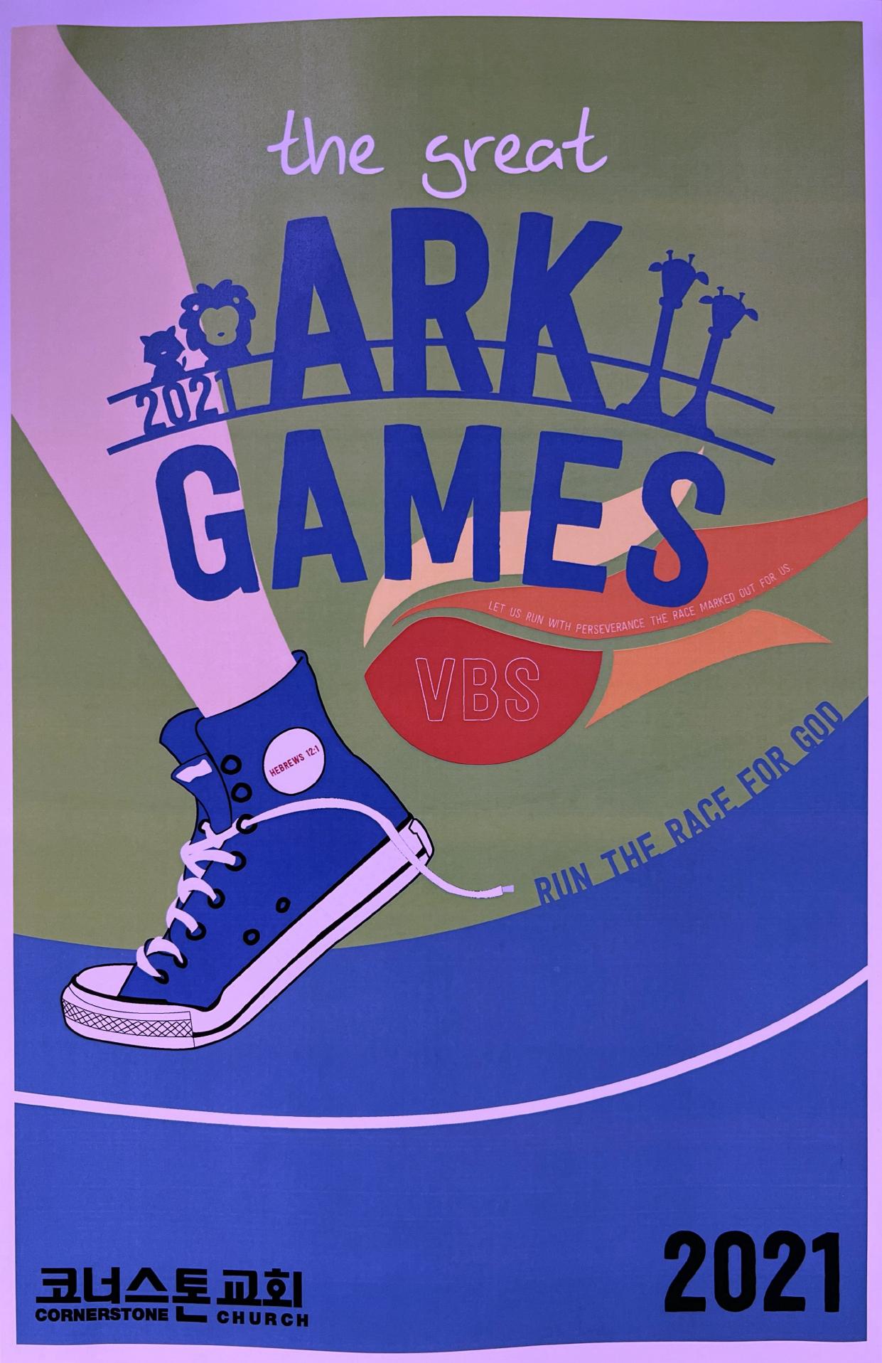 2021 Cornerstone VBS