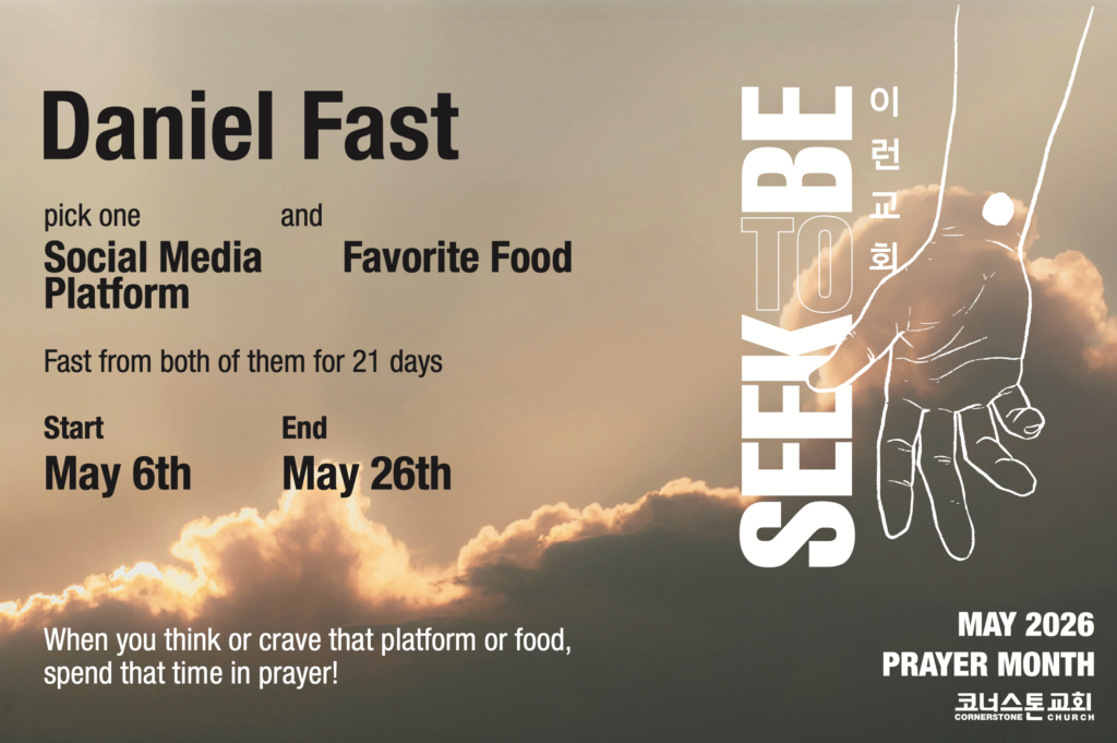 Daniel Fast