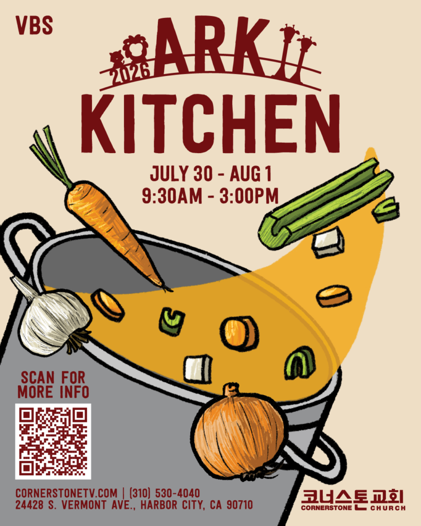 VBS 2026 – ARK II Kitchen